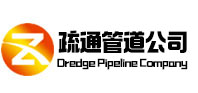 南阳市疏通管道公司
